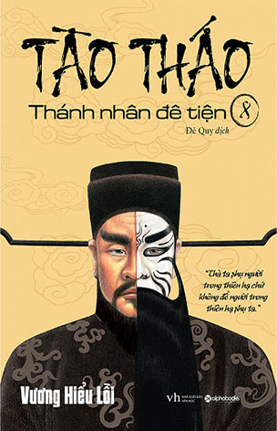 Ebook Cover Image